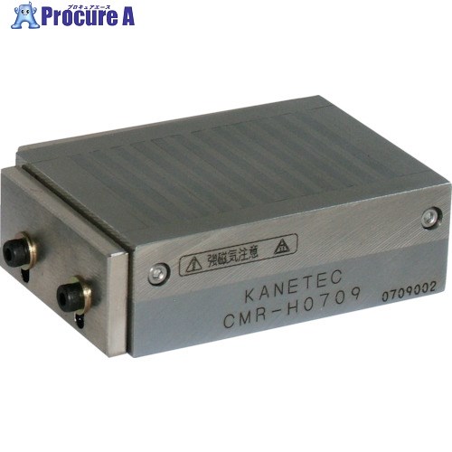 KANETEC 非切換式超硬用永磁ファスナー CMR-H0709 1台 ■▼857-2966