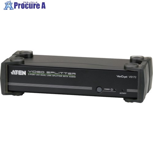 ATEN ビデオ分配器 DVI / 1入力 / 2出力 / デュアルリンク対応 VS172 1台 ■▼115-2285 【送料都度見積】｜プロキュアエース