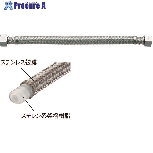 SANEI ベンリーフレキ T190-20X600 1個 ■▼126-4761 ※個人宅様送り不可