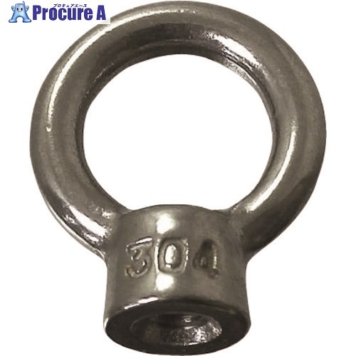 ニッサチェイン ステンアイナット 8mm (10個入) SEN80 1箱 ■▼126-6235 【送料都度見積】