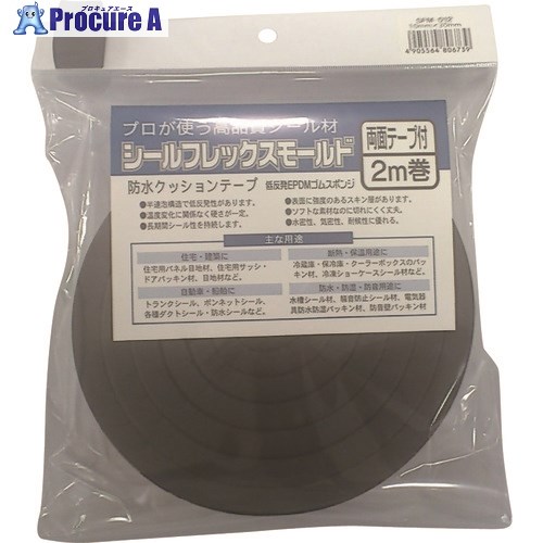 イノアック シールフレックスモールド 10mm×30mm×2m SFM-012 36巻 ■▼132-3075 【貨物輸送都度積もり書き】 日用品雑貨・文房具・手芸-セロハンテープ・のり・接着剤