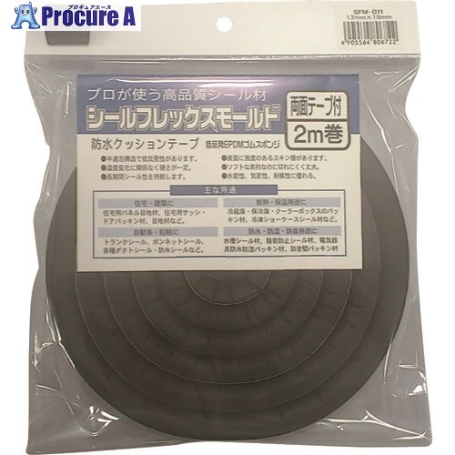 イノアック シールフレックスモールド 13mm×18mm半円×2m SFM-011 60巻 ■▼132-3076 【送料都度見積】|プロキュアエース