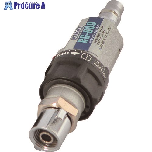 近畿 超小型ハンデ減圧弁 RG-809 1個 ■▼146-6750 【貨物輸送都度積もり書き】