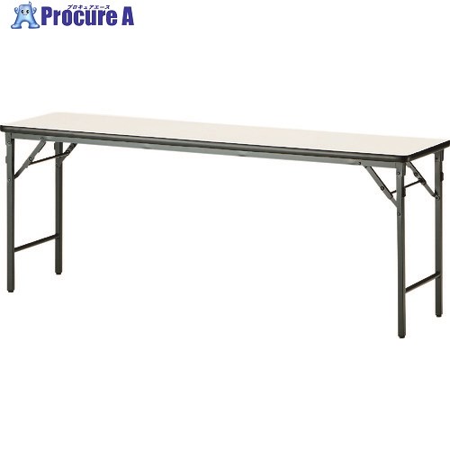 TOKIO 折りたたみテーブル 900×450mm アイボリー アイボリー TWS-0945TN IV 1個 ■▼146-9286 【送料都度見積】|プロキュアエース