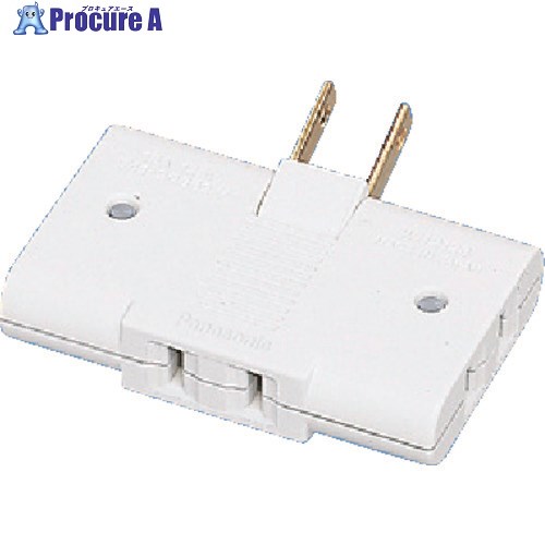 Panasonic スナップタップ(ホワイト) WH2123W 10個 ■▼157-8467 【送料都度見積】