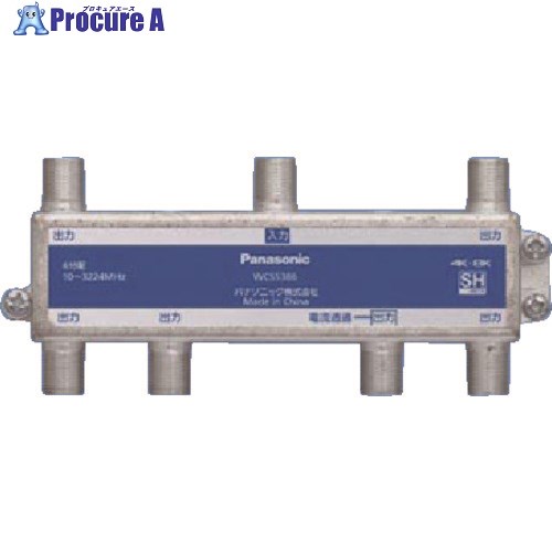 Panasonic 6分配器(1端子電流通過形) WCS5386 1個 ■▼157-8488 【送料都度見積】