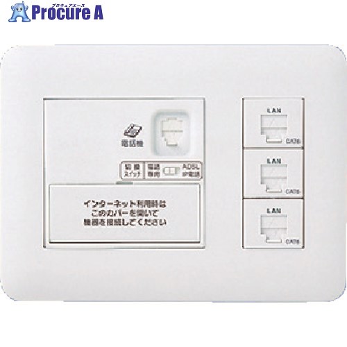 Panasonic ひらいてねット＋プラス4箇所用W WTF35765W 1個 ■▼158-6105 【送料都度見積】｜プロキュアエース