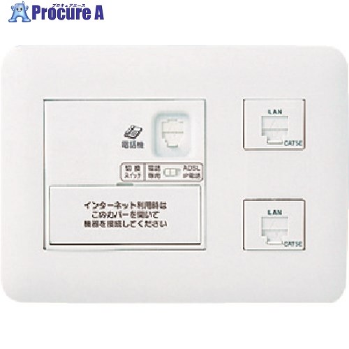 Panasonic ひらいてねット＋プラス3箇所用耐火 WTF35726W 1個 ■▼158-6109 【送料都度見積】 ●YA513