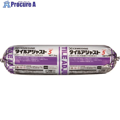 セメダイン タイルアジャスト5 グレー MP2kg (外装タイル張り用有機系下地調整塗材) RE-561 RE-561 9本 ■▼211-4303 【送料都度見積】