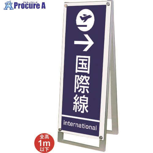 TOKISEI ポスター用スタンド看板マグネジ A3縦縦両面ホワイト PSSKMNA3TTRW 1台 ■▼217-7394 ※個人宅様送り不可｜プロキュアエース
