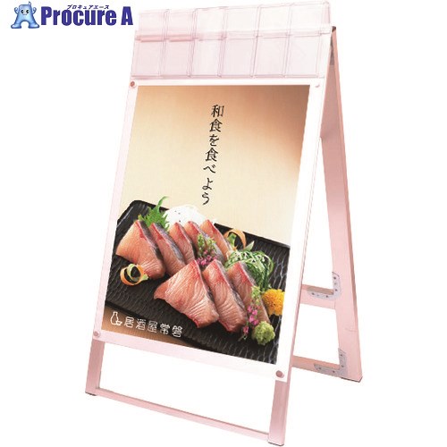 TOKISEI ポスター用スタンド看板マグネジ パンフレットケース付 B1両面ホワイト(屋外用) PSSKMNPB1RWG 1台 ■▼217-7684 ※個人宅様送り不可|プロキュアエース