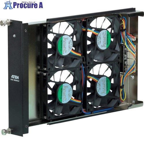 ATEN VM1600A用ファンモジュール VM-FAN554 1台 ■▼272-3180 ｜プロキュアエース