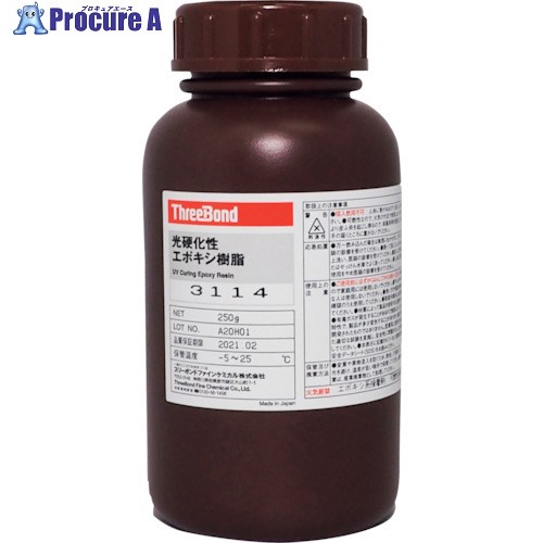 THREEBOND 紫外線硬化性エポキシ樹脂(3114AA) TB3114 1個 ■▼345-8455 ｜プロキュアエース