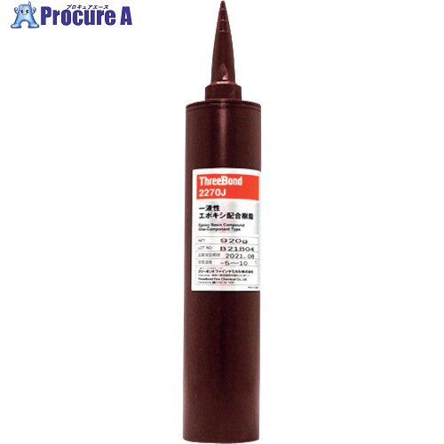 THREEBOND 【要冷蔵品】高放熱一液加熱硬化型エポキシ配合樹脂(2270JA) TB2270J 1個 ■▼361-0895