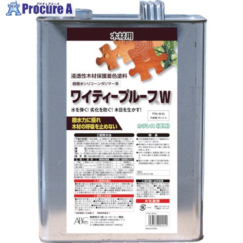 ABC ワイティープルーフW カラレス 4L YT4L-W-CL 4缶 ■▼784-5910 【送料都度見積】