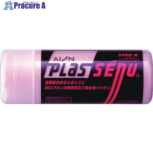AION プラスセーヌ スモールサイズ ピンク S303-P 50本 ■▼805-2422 ｜プロキュアエース