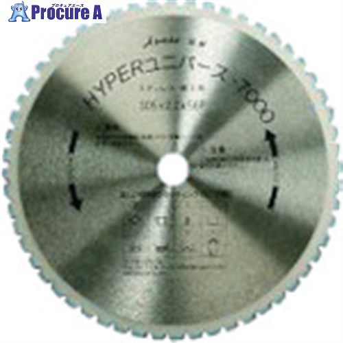 ハウスB.M ハイパーユニバース7000 高速カッター用 305mm×56P US-305H 1枚 ■▼809-4896 【送料都度見積】