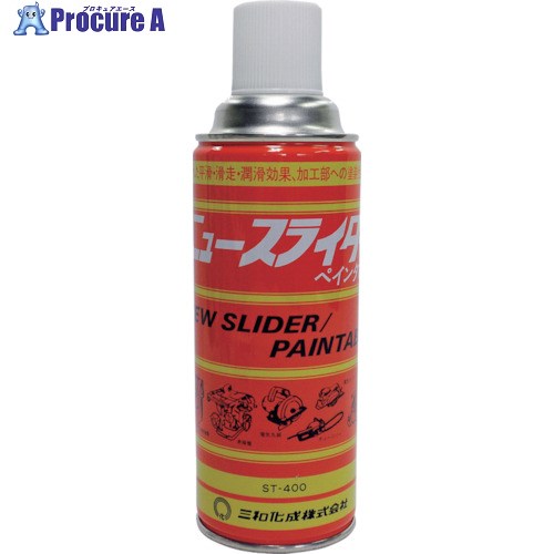 FCJ ニュースライダー ST-400 420ml S-17 48本 ■▼810-6135 【送料都度見積】｜プロキュアエース 29,138円
