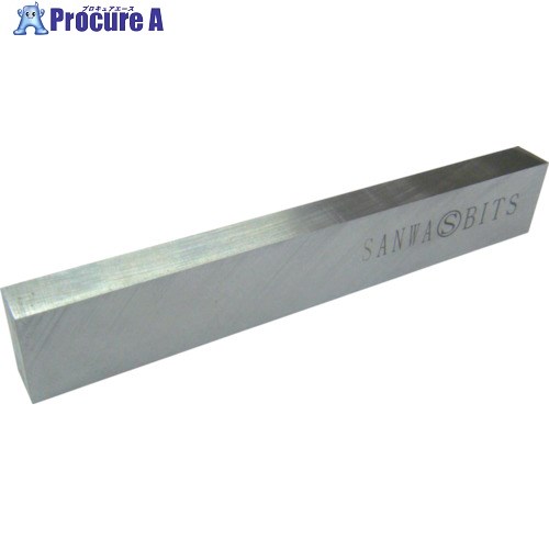 SANWA 完成バイト JIS3形 16×25×200 SMH-16X25X200 1本 ■▼816-2170 【代引決済不可】【送料都度見積】