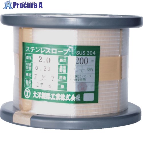 TAIYO SUSワイヤロープ 7×7 1.5×200m(1002364) SUSWR7X71.5X200 1巻 ■▼817-9861 ※個人宅様送り不可