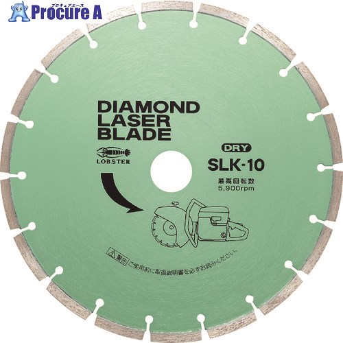 エビ ダイヤモンドカッター レーザーブレード(乾式) φ305mm 穴径25.4mm SLK-12-254 1枚 ■▼826-4520 【送料都度見積】 ●YA513