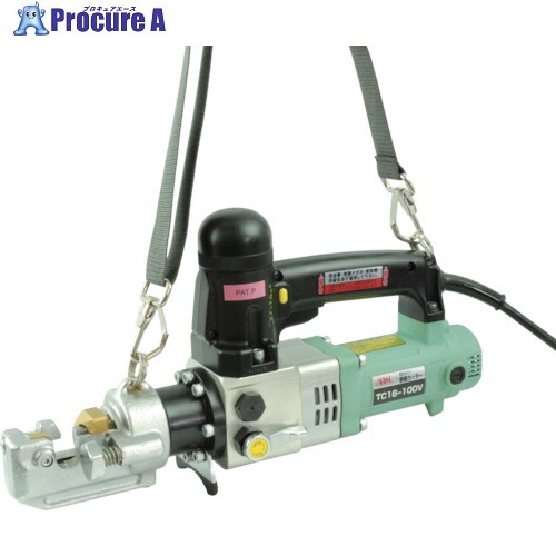 ARM 電動油圧式鉄筋カッター TC16-100V 1S ■▼852-3052