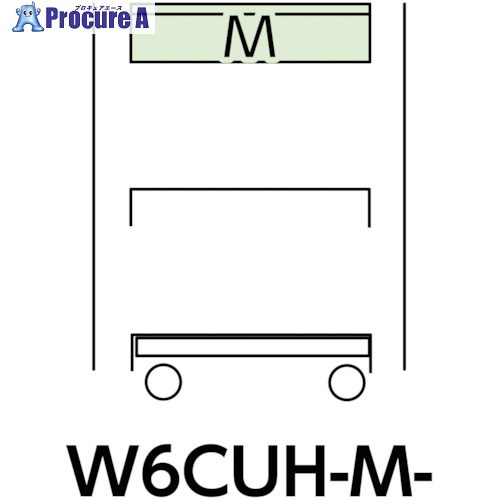 ヤマテック スペシャルワゴン 移動式 キャビネット深型1段×1個 ヤマテックグリーン W6CUH-M-G 1台 ■▼868-3481 |プロキュアエース