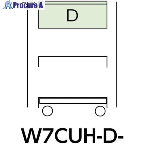 ヤマテック スペシャルワゴン 移動式 キャビネット超深型1段&times;1個 ヤマテックアイボリー W7CUH-D-IV 1台 ■▼868-3652 ｜プロキュアエース