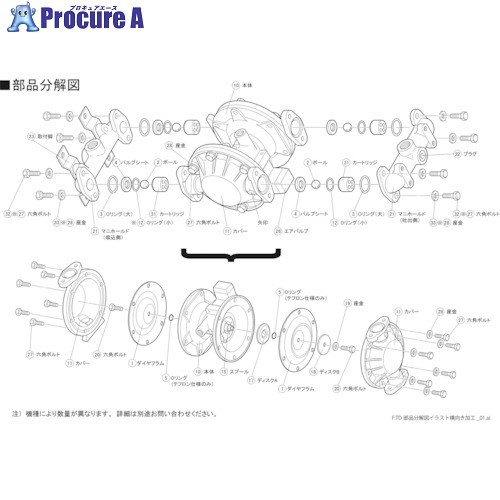 送料無料 Taiyo Td2 25an用ダイヤフラム Td2 25an001 1個 8 98 Fucoa Cl