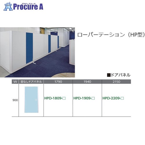 NAIKI 窓なし部屋の入り口ダイアログボックス スチール写真 HPD-2209 1枚 ■▼118-3861 ※人間宅様送ること不可
