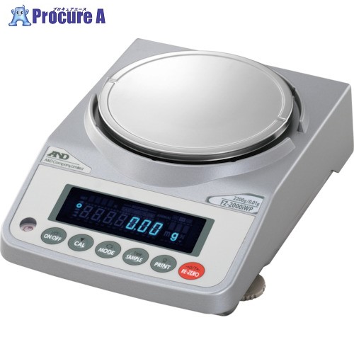 A&D 校正用分銅内蔵防塵・防水汎用天びん FZ2000iWP JCSS校正付 FZ2000IWP-JA-00J00 1台 ■▼157-5363 |プロキュアエース