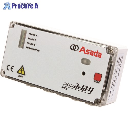 Asada フロンみはりSPLS フロン用 FM230 1台 ■▼197-9080