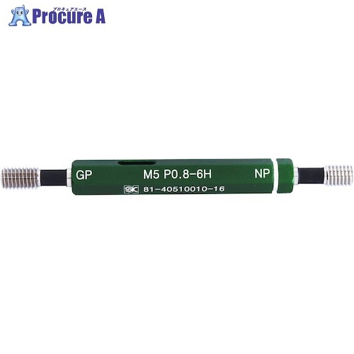 SK 限界ねじプラグセット検査用 ISO導入JIS規格 M5xP0.8-6H GPNP-0508I 1本 ■▼237-6687 【代引決済不可】【送料都度見積】 12,748円