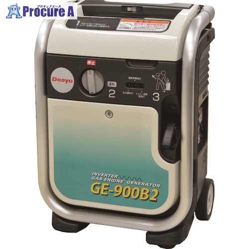 Denyo ポータブルガスエンジン発電機 GE-900B2 1台 ■▼259-9504 ｜プロキュアエース
