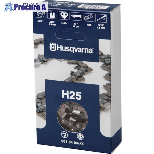 Husqvarna ソーチェン H25ー66E 0.325 1.5 H501840466 1個 ■▼270-1885 【送料都度見積】 ※個人宅様送り不可