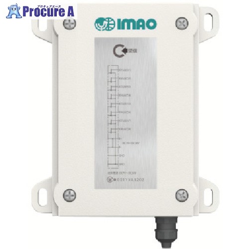 イマオ 信号傍受機 FW-SSR01 1個 ■▼806-2322【代引決済不可】【貨物輸送都度積もり書き】