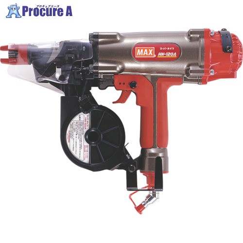 MAX 高圧いの一番・釘打機 22～65粍 HN-120A 1台 ■▼811-1038【貨物輸送都度積もり書き】※人間宅様送ること不可