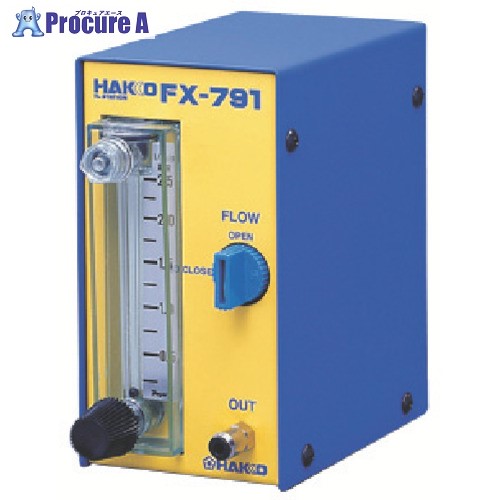 白光 ハッコーFX-791 N2ステーション FX791-01 1個 ■▼849-8068