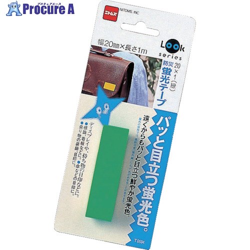 ニトムズ 防災螢光磁気テープ 20mm×1m ミドリ T0634 100個 ■▼104-2776 【貨物輸送都度積もり書き】