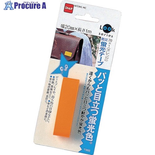 ニトムズ 防災螢光磁気テープ 20mm×1m オレンジ色 T0633 100個 ■▼104-2778 【貨物輸送都度積もり書き】
