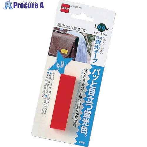 ニトムズ 防災螢光磁気テープ 20mm×1m 赤いこと T0632 100個 ■▼104-2788 【貨物輸送都度積もり書き】
