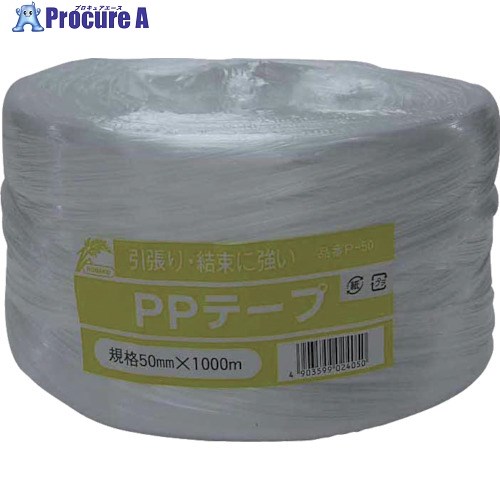ユタカメイク 荷造り紐 PPゴールド平テープ 65mm×1000m P-65 (1.0KG) 5巻 ■▼113-5436 【送料都度見積】