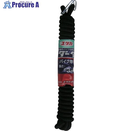 ユタカメイク ゴム ワンダータイトバイク 3m Y-4 (3M) 12本 ■▼113-7066 【代引決済不可】【送料都度見積】