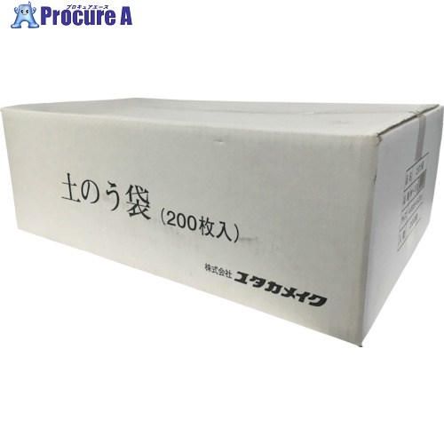 ユタカメイク 収集袋 土のう袋 480×620 W-20 (48X62)(200ﾏｲｲﾘ) 1個 ■▼113-7088 【送料都度見積】