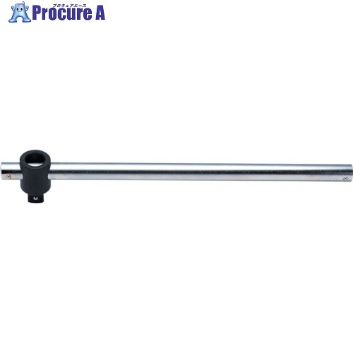 Ko-ken T型スライドハンドル(ロング) 8785-700 1個 ■▼125-2176 【代引決済不可】【送料都度見積】