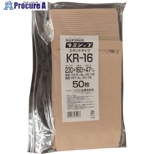 セイニチ ラミジップ KR‐16 KR-16 1箱 ■▼127-5445 【送料都度見積】
