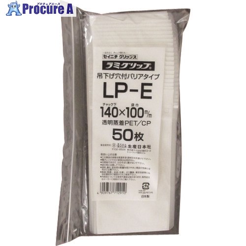 セイニチ ラミグリップ LP‐E LP-E 1箱 ■▼127-5448 【送料都度見積】