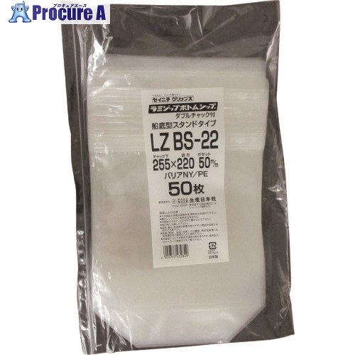 セイニチ ラミジップ LZBS‐22 LZBS-22 1箱 ■▼127-5465 【送料都度見積】 30,389円