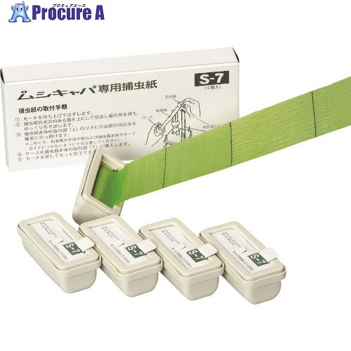 朝日 ムシポンカートリッジ5個入り グレー S-7 20箱 ■▼130-9340 【代引決済不可】