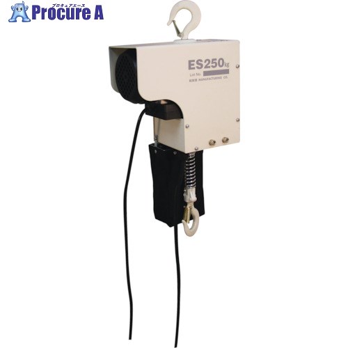 HHH 電気チェーンブロック ES250X3 1台 □▽131-0639 DIY・工具 ...